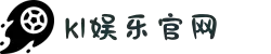 k1体育-十年品牌值得信赖